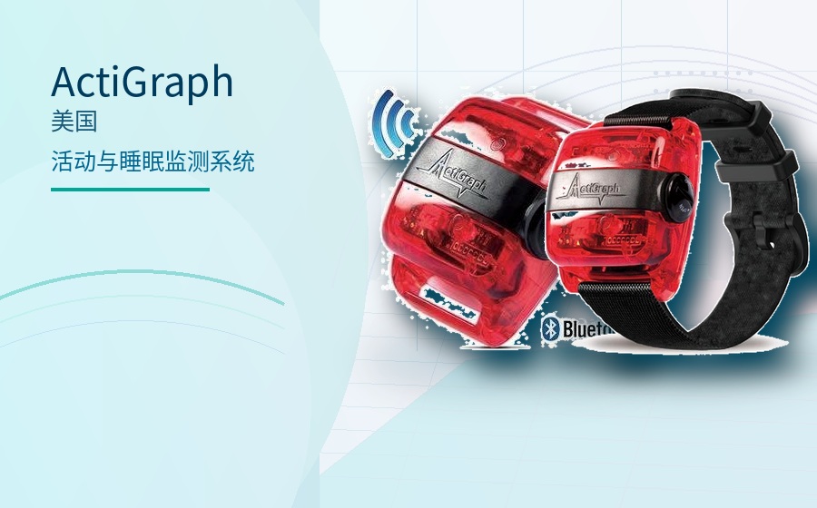 ActiGraph
