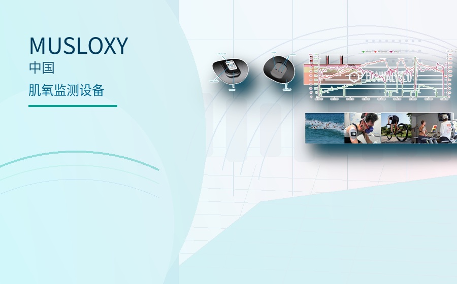 MUSLOXY