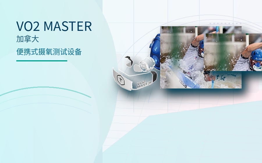 VO2 MASTER